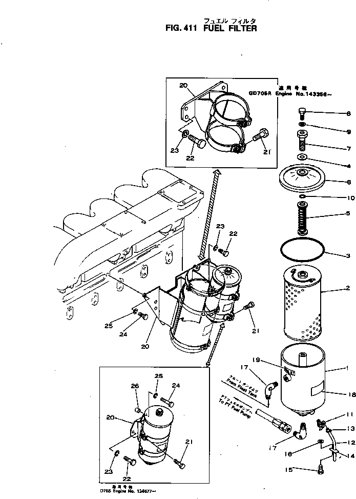 Engines Komatsu / NTO-6-CI-1C S/N 116563-UP(nto-6-cr) / FUEL FILTER(120030 : 411)