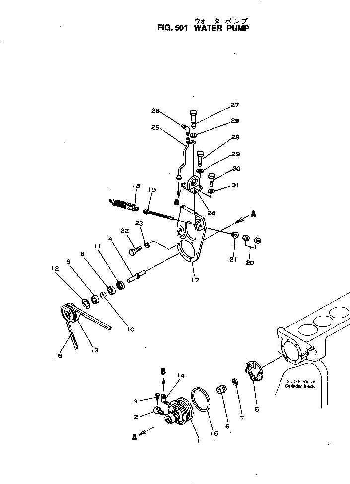 Engines Komatsu / NTO-6-CI-1C S/N 116563-UP(nto-6-cr) / WATER PUMP(150010 : 501)