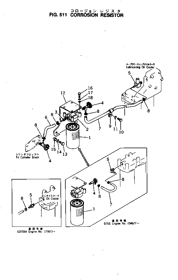 Engines Komatsu / NTO-6-CI-1C S/N 116563-UP(nto-6-cr) / CORROSION RESISTOR(150030 : 511)