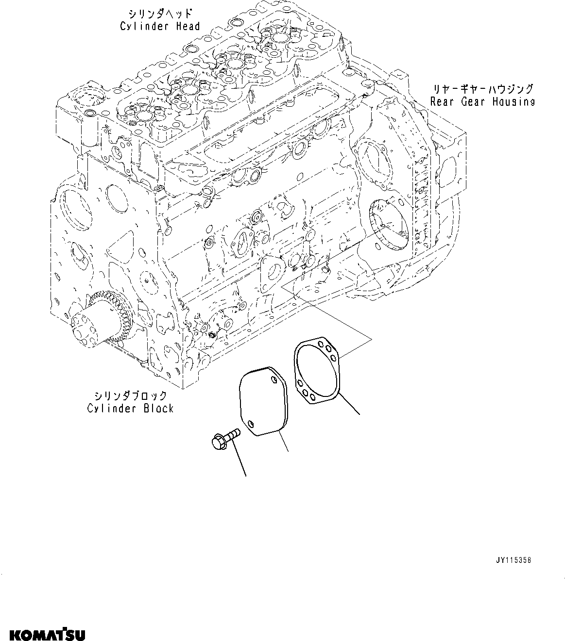 Komatsu parts book diagram for SAA4D107E-5 S/N 26799788-UP (For PC220LC-12): REAR GEAR HOUSING FITTING PARTS