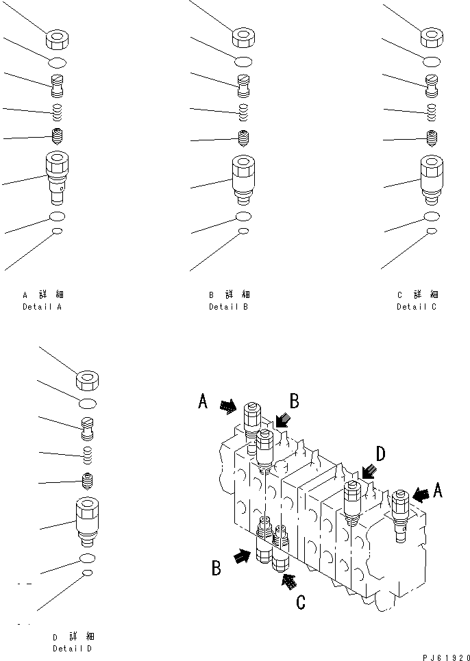 Excavators Komatsu / PC02-1A S/N 10001-UP(pc02-1ac) / 8-SPOOL CONTROL VALVE (3/3)(#14238-)(180080 : 6207)