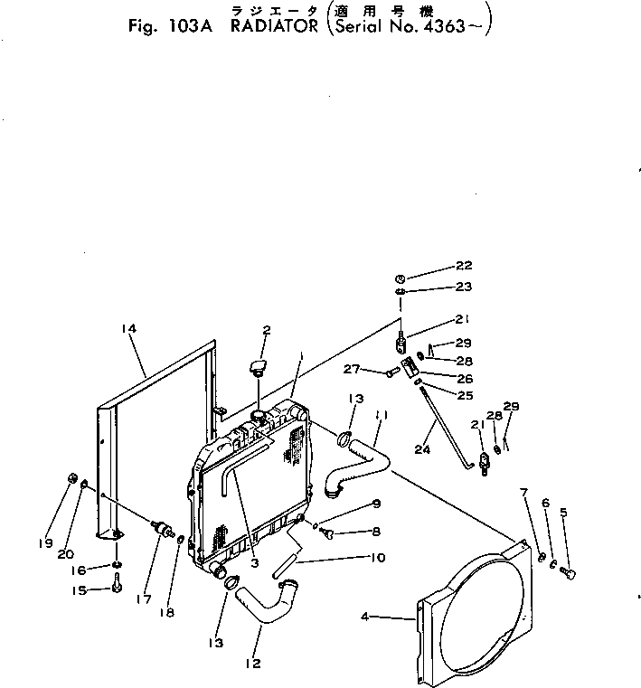 Komatsu parts book diagram for PC02-1 S/N 1003-UP: ЧјЮґ-А(#4363-)