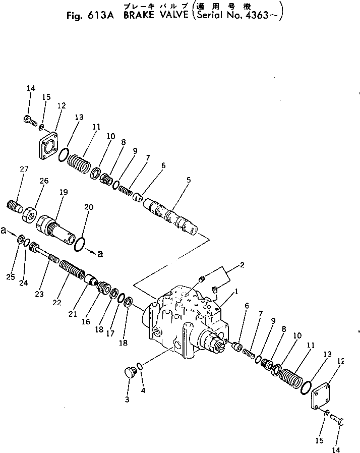Komatsu parts book diagram for PC02-1 S/N 1003-UP: МЮЪ- ? КЮЩМЮ(#4363-)