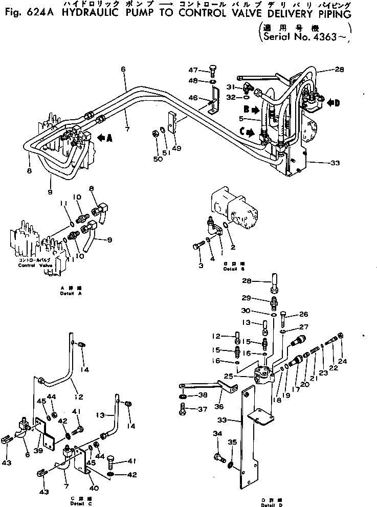 Komatsu parts book diagram for PC02-1 S/N 1003-UP: КІДЮЫШЇё ОЯЭМЯ  ?Ч єЭДЫ-Щ ГЮШКЮШ КЯІЛЯЭёЮ(#4363-)