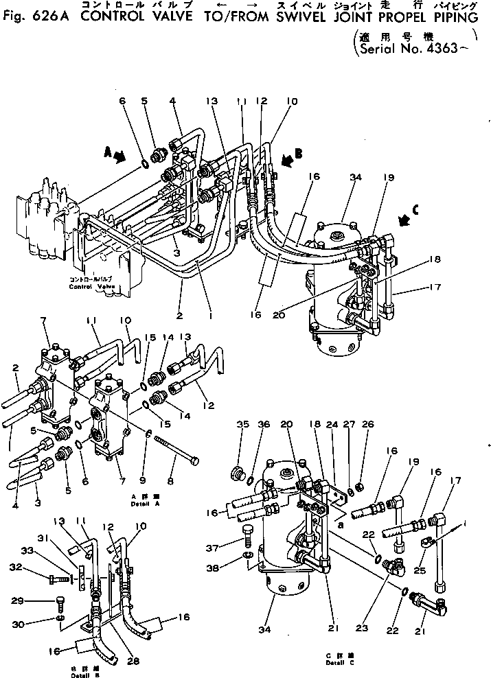 Komatsu parts book diagram for PC02-1 S/N 1003-UP: єЭДЫ-Щ КЮЩМЮ  ?Ч ЅІНЮЩ јЮ ?ІЭД їієі КЯІЛЯЭёЮ(#4363-)