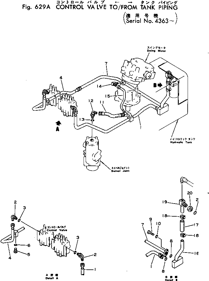 Komatsu parts book diagram for PC02-1 S/N 1003-UP: єЭДЫ-Щ КЮЩМЮ  ?Ч АЭё КЯІЛЯЭёЮ(#4363-)