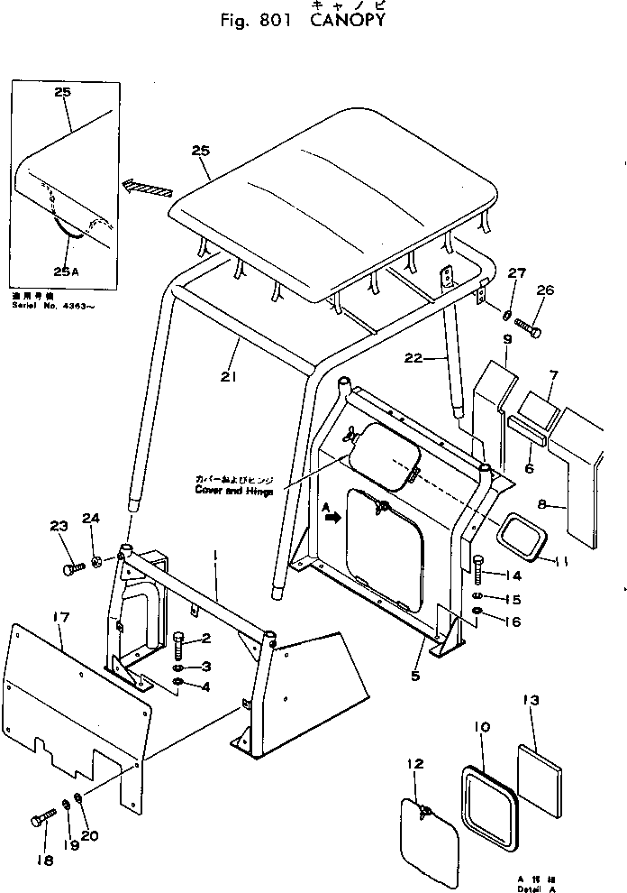 Komatsu parts book diagram for PC02-1 S/N 1003-UP: ? ?ЙЛЯ