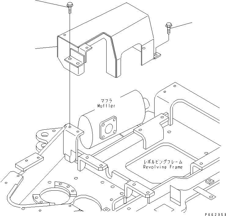 Komatsu parts book diagram for PC03-2 S/N 15001-UP (For FKI): ENGINE RELATED PARTS (MUFFLER COVER) (FOR DIESEL SPEC.)