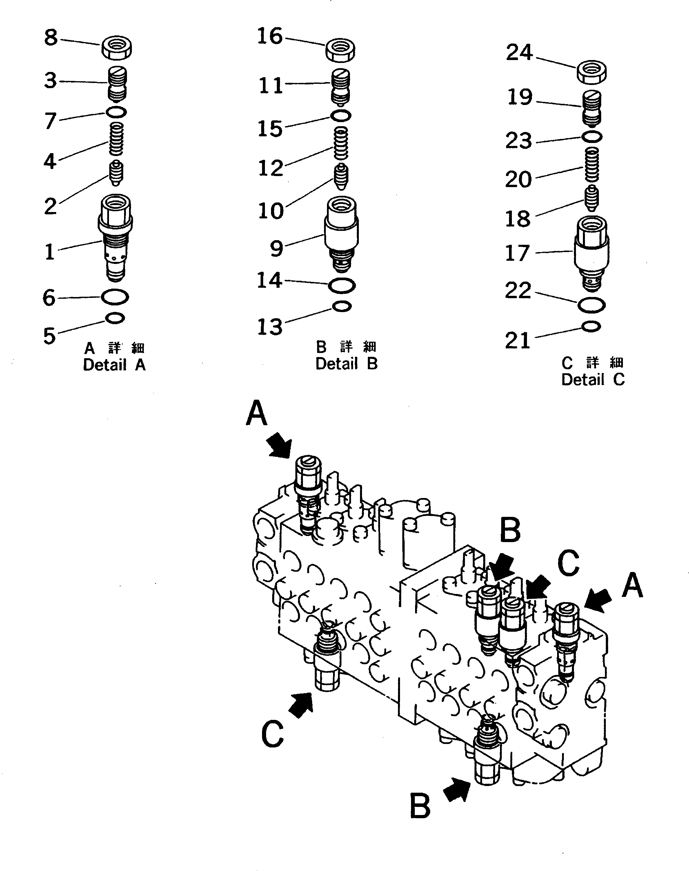 Excavators Komatsu / PC03-2 S/N 15001-UP(pc03-2r) / HYDRAULIC CONTROL VALVE (9-SPOOL) (3/3) (INNER PARTS)(150050 : H0120-53A0)