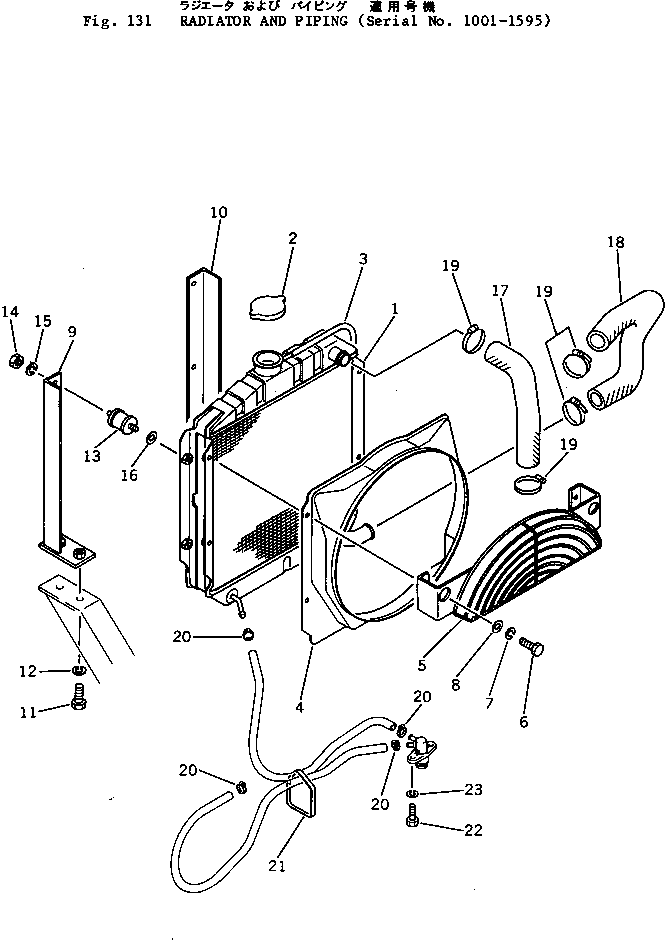 Excavators Komatsu / PC05-1 S/N 1001-UP(pc05-1c) / RADIATOR AND PIPING(#1001-1595)(030050 : 131)