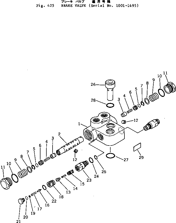 Excavators Komatsu / PC05-1 S/N 1001-UP(pc05-1c) / BRAKE VALVE(#1001-1495)(120040 : 425)