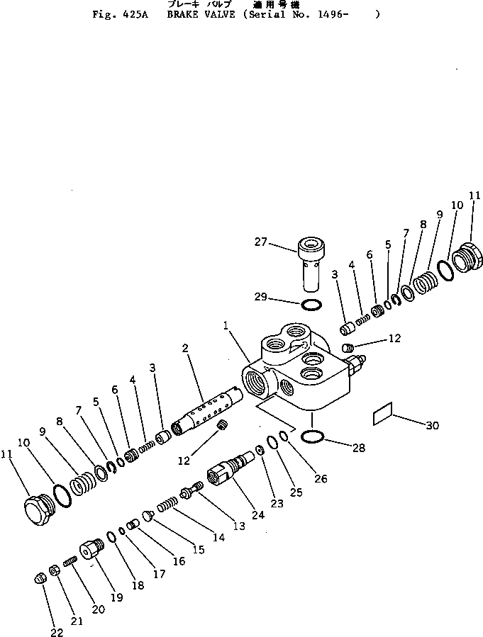 Excavators Komatsu / PC05-1 S/N 1001-UP(pc05-1c) / BRAKE VALVE(#1496-)(120050 : 425A)