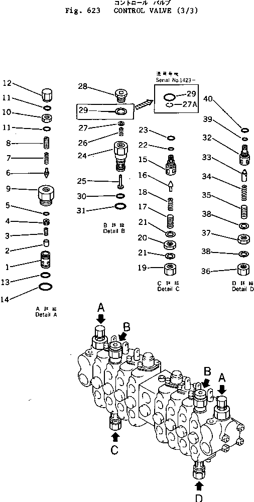 Excavators Komatsu / PC05-1 S/N 1001-UP(pc05-1c) / CONTROL VALVE (3/3)(180050 : 623)