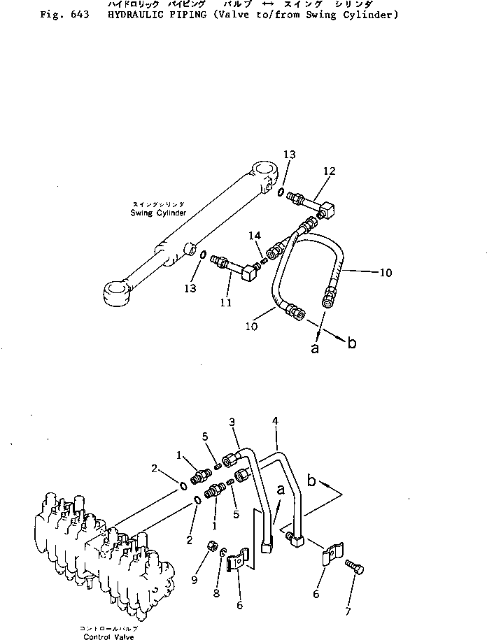Excavators Komatsu / PC05-1 S/N 1001-UP(pc05-1c) / HYDRAULIC PIPING (VALVE TO/FROM SWING CYLINDER)(180130 : 643)