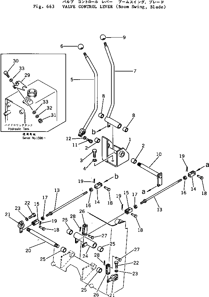 Excavators Komatsu / PC05-1 S/N 1001-UP(pc05-1c) / VALVE CONTROL LEVER (BOOM ?SWING ?BLADE)(180250 : 663)