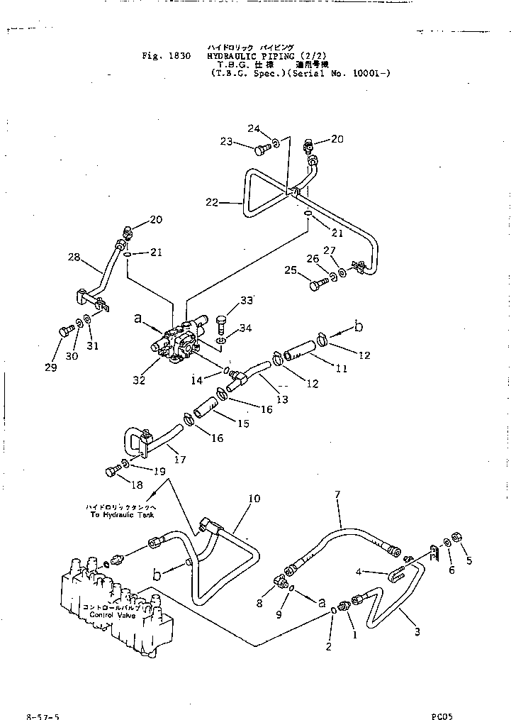 Excavators Komatsu / PC05-1 S/N 1001-UP(pc05-1c) / HYDRAULIC PIPING (2/2) (T.B.G. SPEC.)(#10001-)(240260 : 1830)