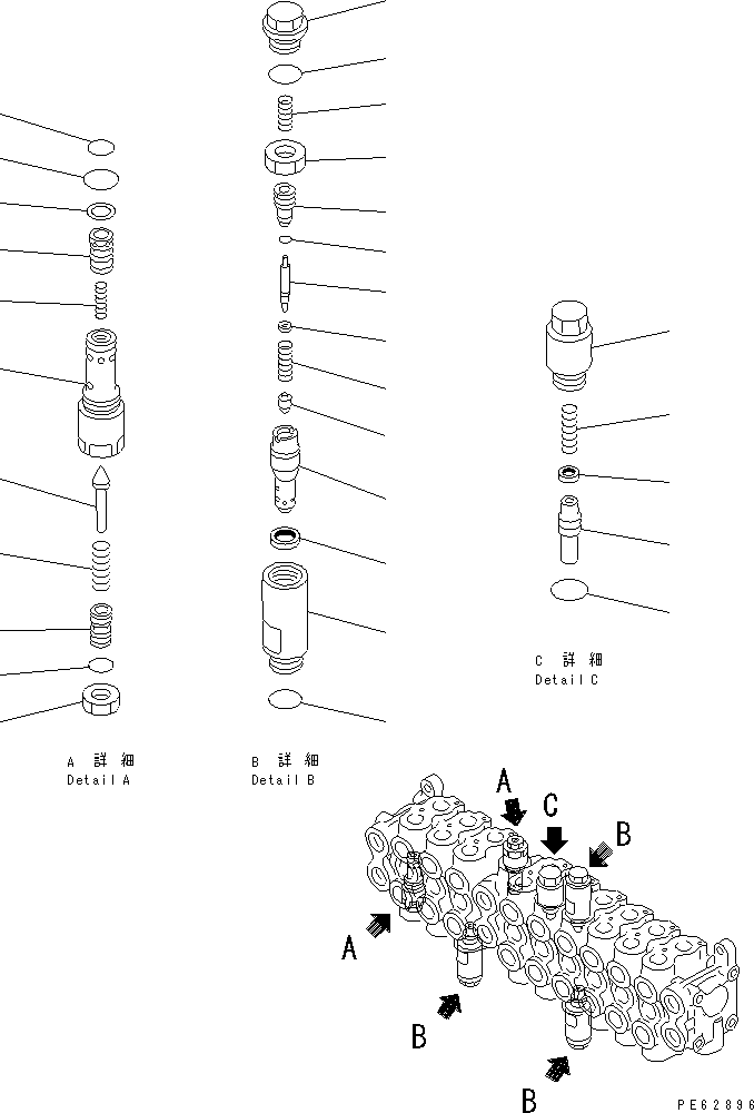 Komatsu parts book diagram for PC07-2 S/N 3001-UP: HYDRAULIC CONTROL VALVE (9-SPOOL) (4/5) (INNER PARTS)            (FOR ROTARY ARM)(#5461-)