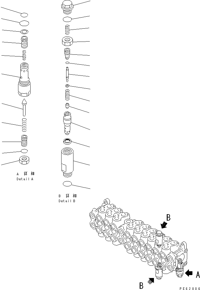 Komatsu parts book diagram for PC07-2 S/N 3001-UP: HYDRAULIC CONTROL VALVE (9-SPOOL) (5/5) (INNER PARTS)(#5461-)