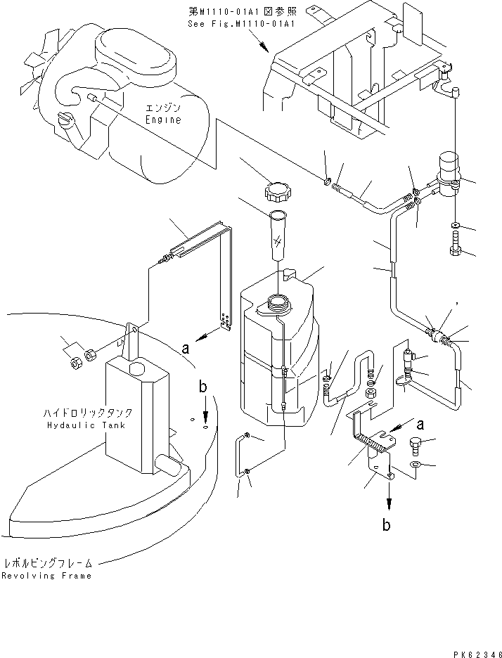 Excavators Komatsu / PC08UU-1 S/N 1001-UP(pc08uu0r) / FUEL TANK(090010 : D0100-01A1)