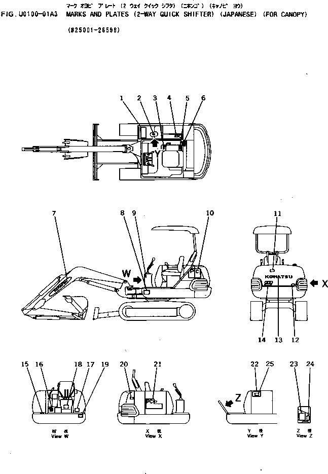 Komatsu parts book diagram for PC10-7 S/N 25001-UP: MARKS AND PLATES (2-WAY QUICK SHIFTER) (JAPANESE) (FOR CANOPY)(#25001-26598)