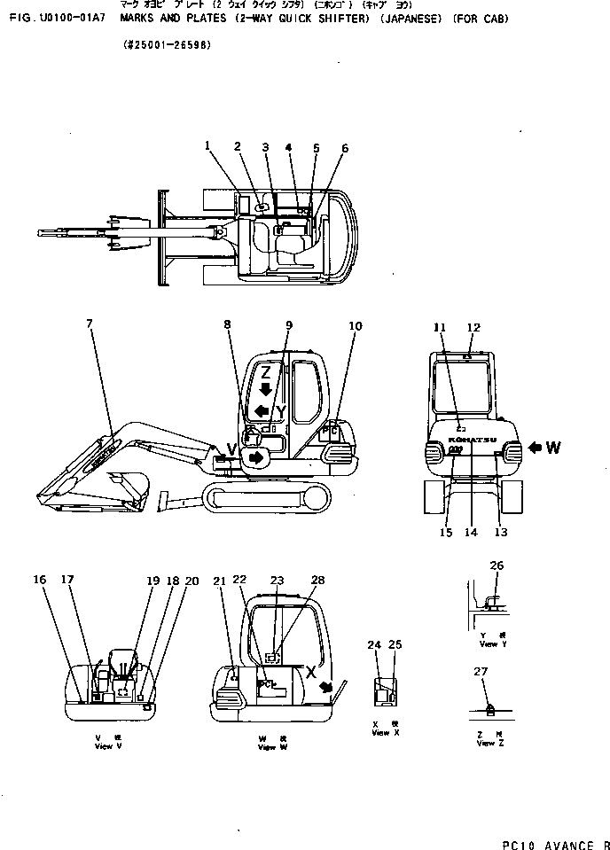 Komatsu parts book diagram for PC10-7 S/N 25001-UP: MARKS AND PLATES (2-WAY QUICK SHIFTER) (JAPANESE) (FOR CAB)(#25001-26598)