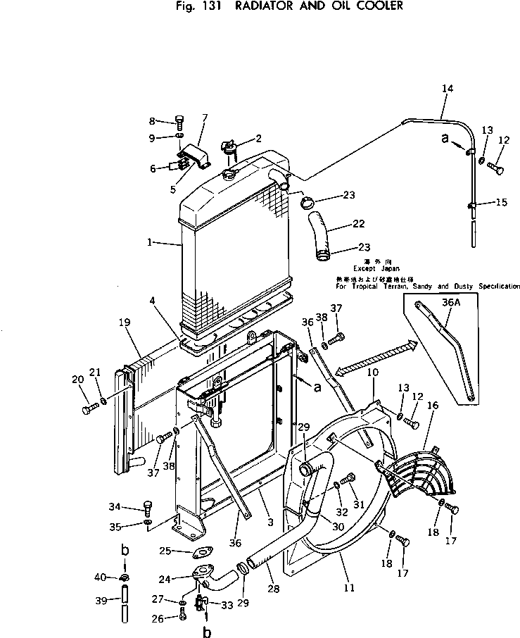 Komatsu parts book diagram for PC100-2 S/N 13001-UP: RADIATOR AND OIL COOLER