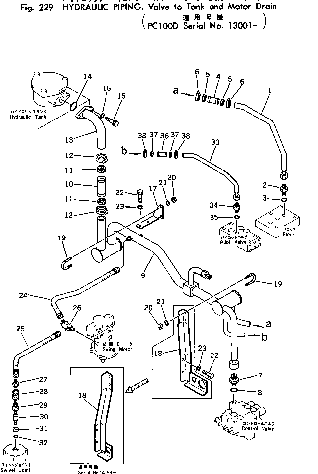 Komatsu parts book diagram for PC100-2 S/N 13001-UP: HYDRAULIC PIPING ? VALVE TO TANK AN DMOTOR DRAIN (PC100D)
