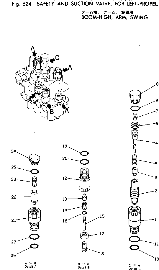 Komatsu parts book diagram for PC100-2 S/N 13001-UP: SAFETY AND SUCTION VALVE ?FOR LEFT-PROPEL ?BOOM-HIGH ?ARM ?SWING