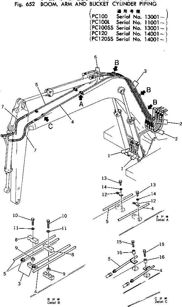 Komatsu parts book diagram for PC100-2 S/N 13001-UP: HYDRAULIC PIPING (BOOM ? ARM AND BUCKET CYL.)(PC100)(PC100SS)