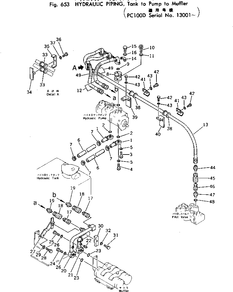 Komatsu parts book diagram for PC100-2 S/N 13001-UP: HYDRAULIC PIPING (TANK TO PUMP TO MUFFLER) (PC100D)