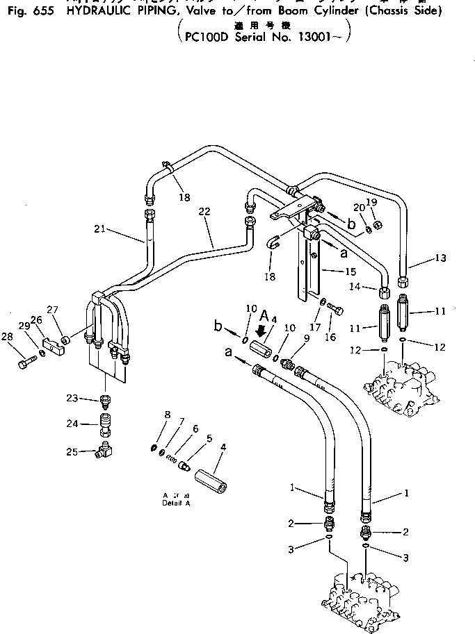 Komatsu parts book diagram for PC100-2 S/N 13001-UP: HYDRAULIC PIPING (VALVE T/F BOOM CYLINDER)(CHA.SIDE)(PC100D)