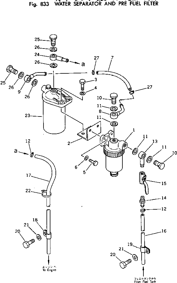 Komatsu parts book diagram for PC100-2 S/N 13001-UP: WATER SEPARATOR AND PRE FUEL FILTER(#10001-)
