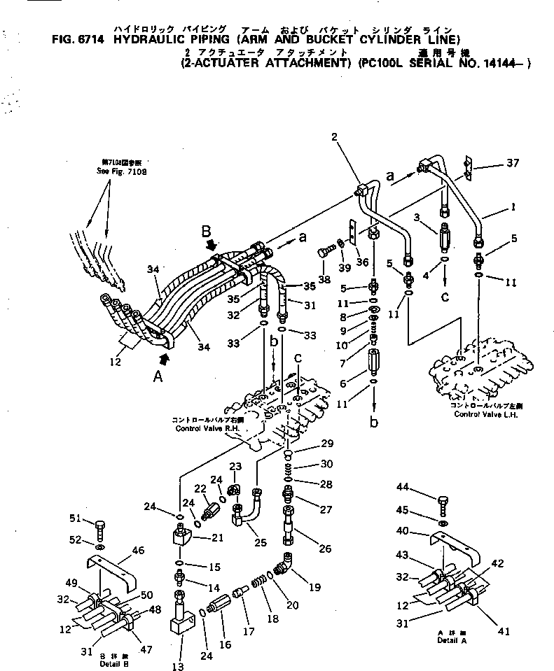 Komatsu parts book diagram for PC100-5 S/N 28001-UP: HYDRAULIC PIPING (ARM AND BUCKET CYLINDER LINE)                  (FOR 2-ACTUATER ATTACHMENT)