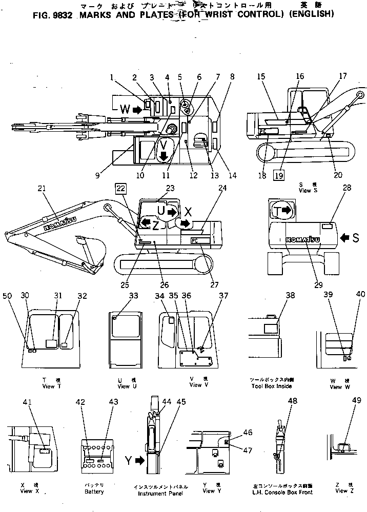 Komatsu parts book diagram for PC100-5 S/N 28001-UP: MARKS AND PLATES (FOR WRIST CONTROL LEVER) (ENGLISH)