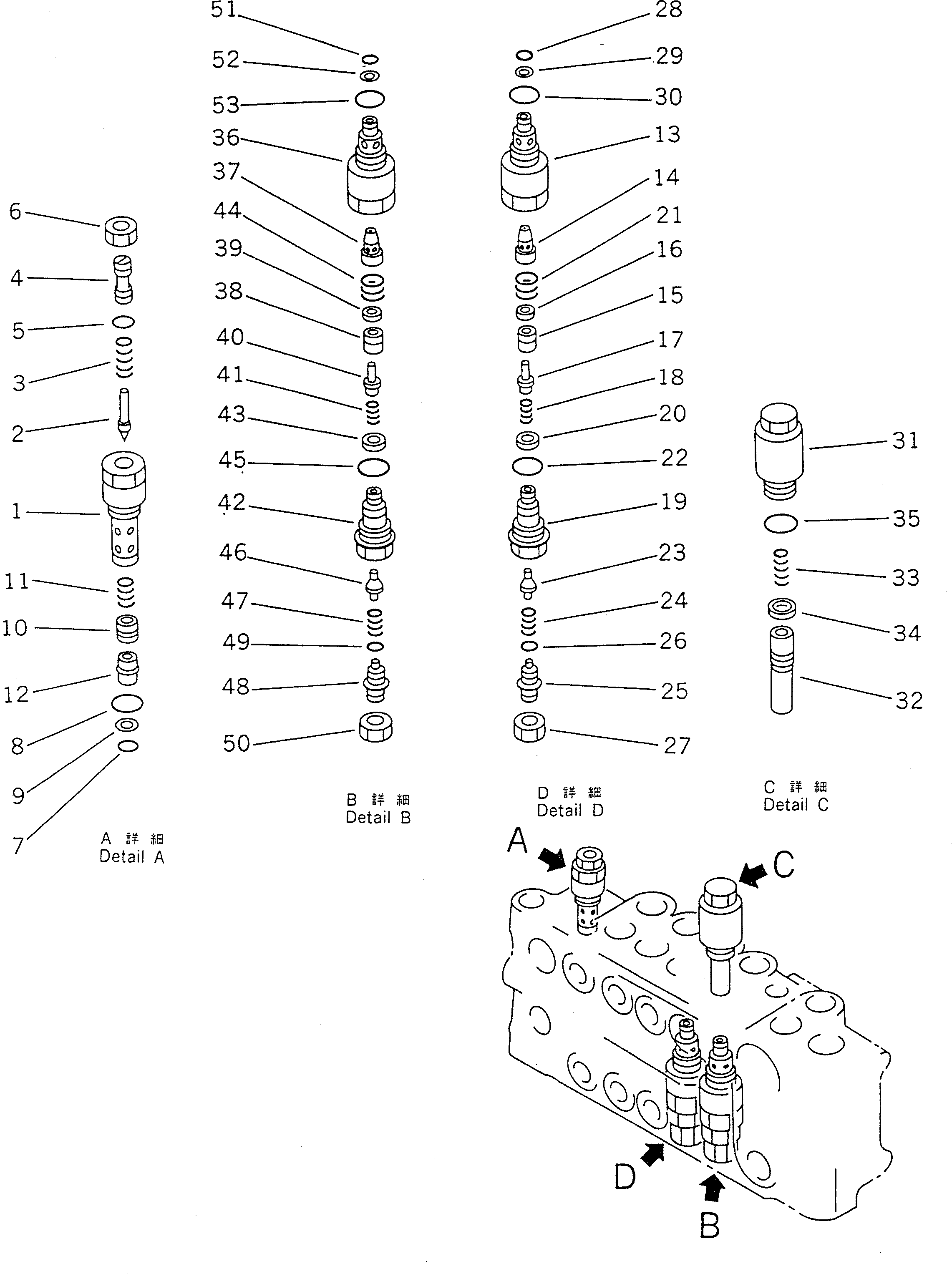 Excavators Komatsu / PC100-5 S/N 28001-UP(pc100-5r) / HYDRAULIC CONTROL VALVE R.H. (3/4) (WITH SERVICE VALVE)(#28001-32401)(180300 : 6217)