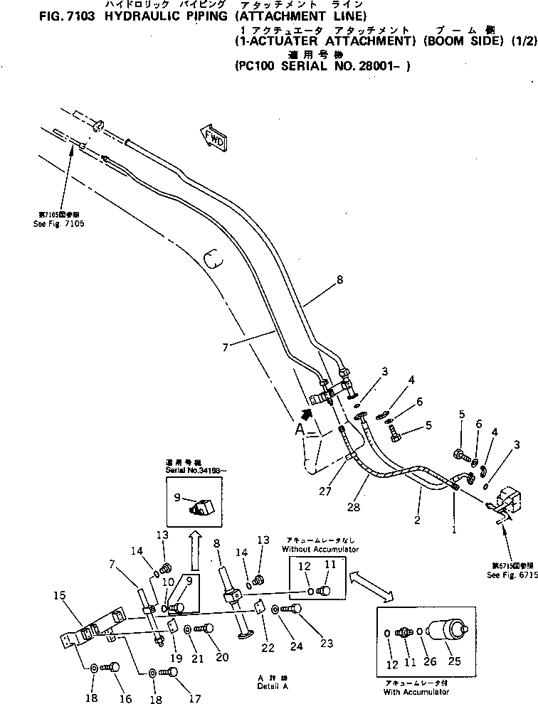 Komatsu parts book diagram for PC100-5 S/N 28001-UP: HYDRAULIC PIPING (ATTACHMENT LINE) (FOR 1-ACTUATER ATTACHMENT    BOOM SIDE) (1/2)