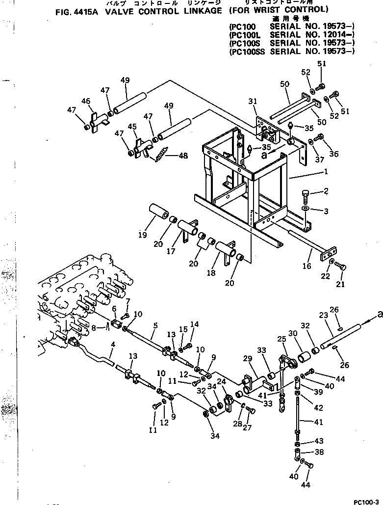 Excavators Komatsu / PC100-3 S/N 18001-UP (TBG. Spec. (Germany))(pc100-7c) / VALVE CONTROL LINKAGE (FOR WRIST CONTROL)(#19573-)(120240 : 4415A)