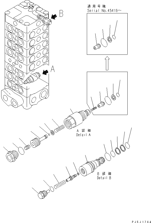 Excavators Komatsu / PC100-6S S/N 40001-UP(pc100-8r) / MAIN VALVE (8-VALVE) (8/15) (WITH BLADE)(#45000-)(483430 : Y1665-28A0)