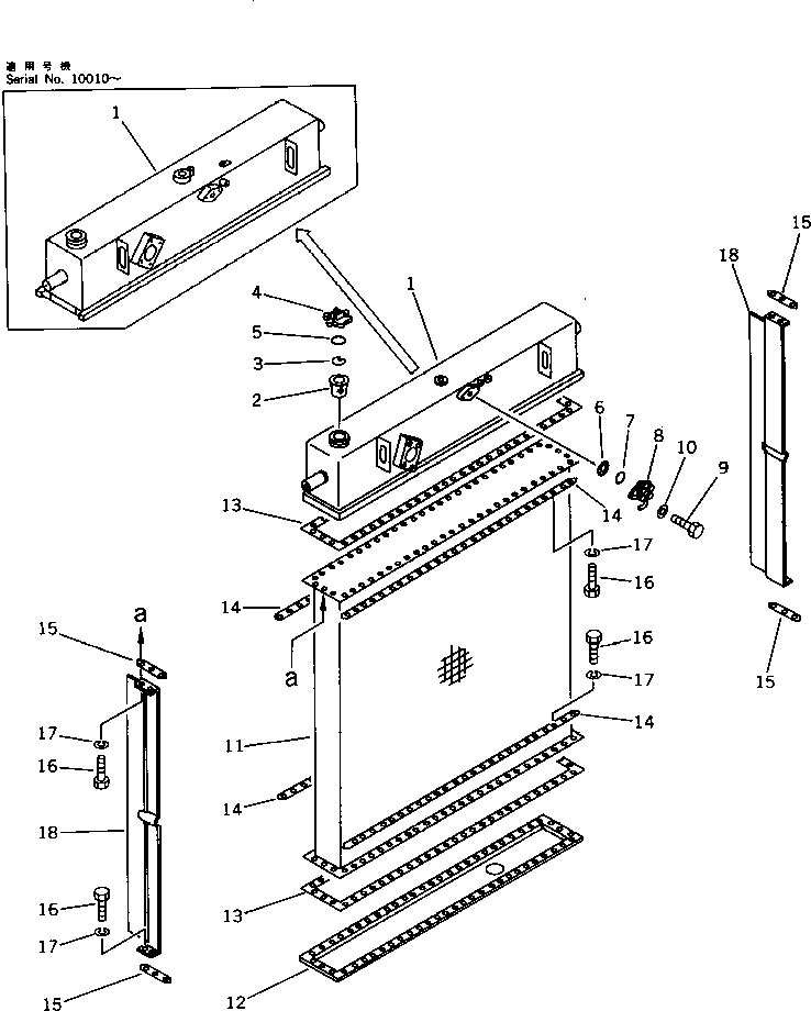Komatsu parts book diagram for PC1000-1 S/N 10001-UP: RADIATOR (WITH VANDALISM)