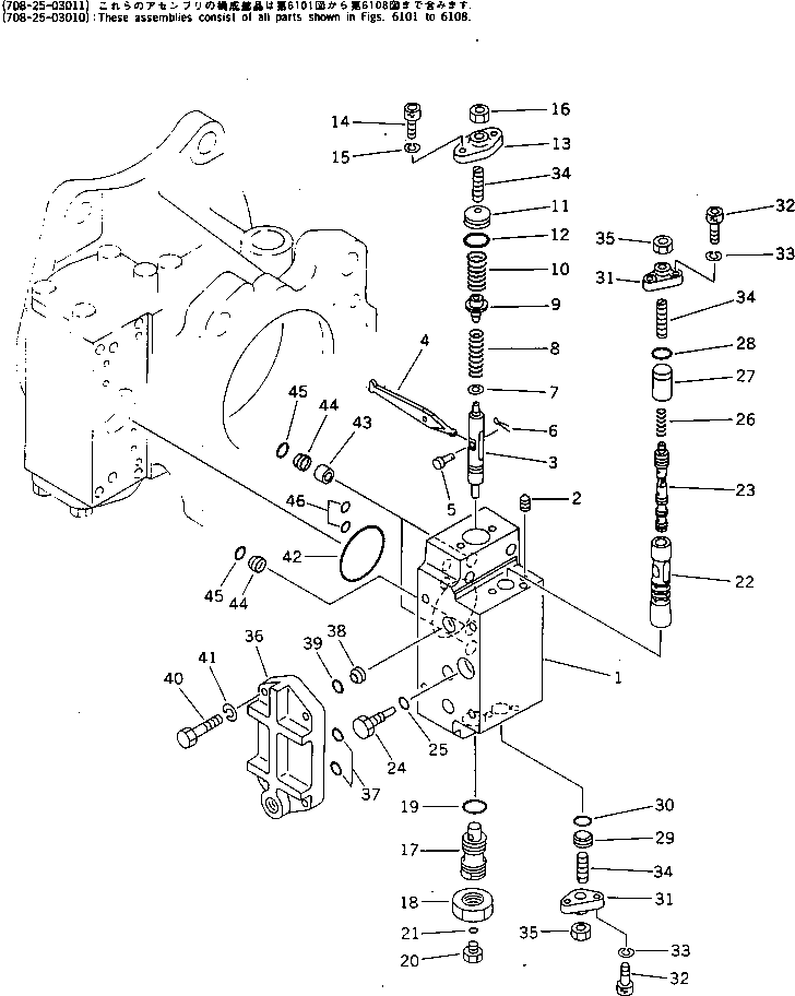 Komatsu parts book diagram for PC1000-1 S/N 10001-UP: HYDRAULIC PUMP NO.2 (FRONT SERVO VALVE) (7/8)