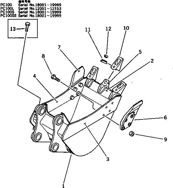 Komatsu parts book diagram for PC100L-3 S/N 12001-UP: BUCKET ? 0.26M3 ? WIDTH 600MM