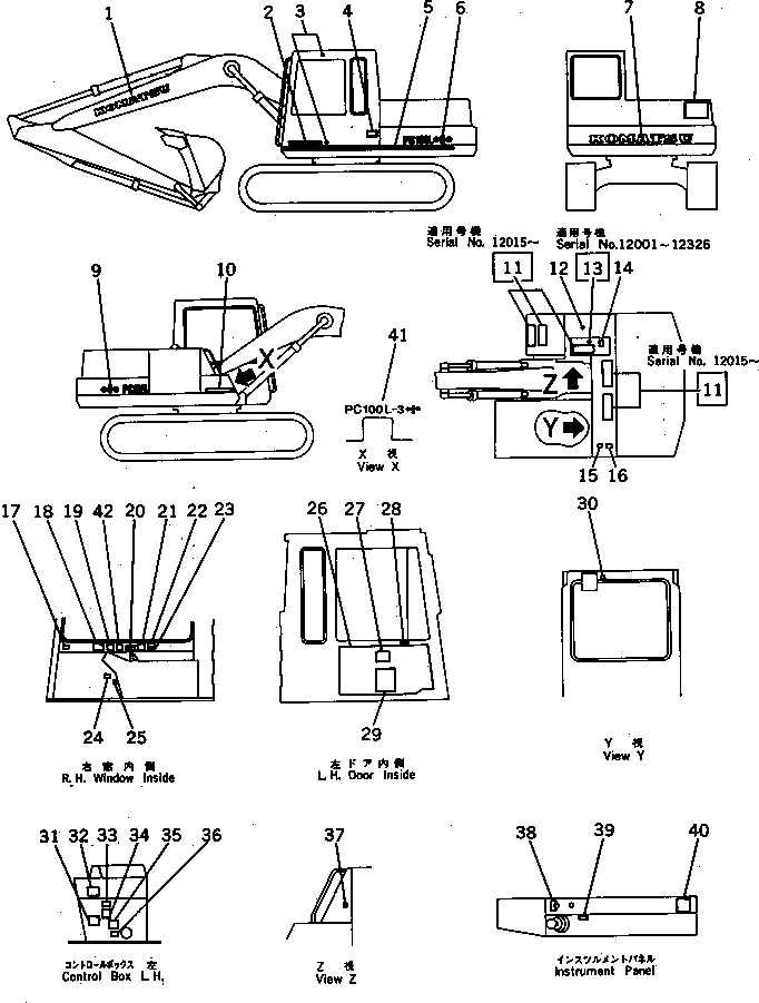 Komatsu parts book diagram for PC100L-3 S/N 12001-UP: MARKS AND PLATES (FOR WRIST CONTROL)