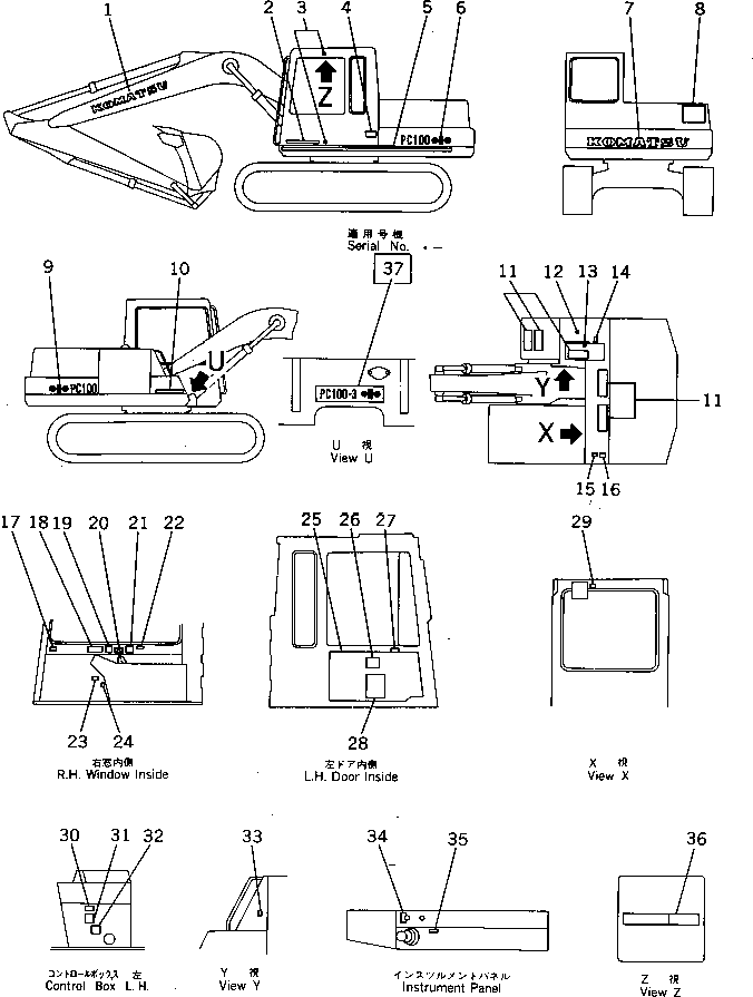 Komatsu parts book diagram for PC100L-3 S/N 12001-UP: MARKS AND PLATES (FOR WRIST CONTROL) (CHINESE)