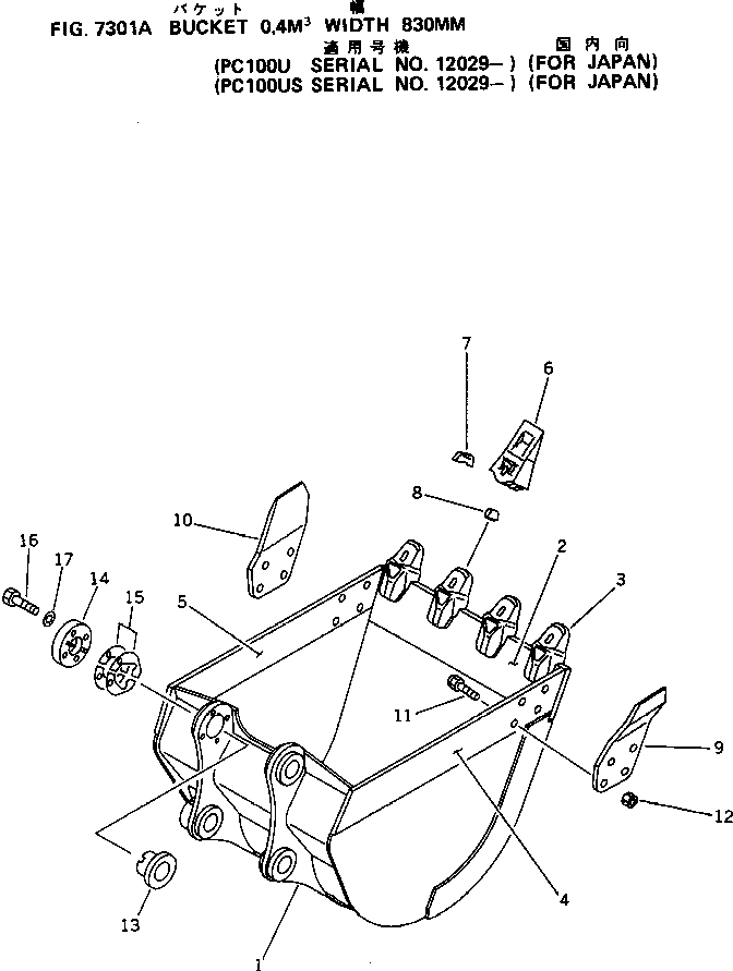 Excavators Komatsu / PC100U-3 S/N 12001-UP(pc100u0r) / BUCKET ? 0.4M3 ? WIDTH 830MM (FOR JAPAN)(#12029-)(210100 : 7301A)