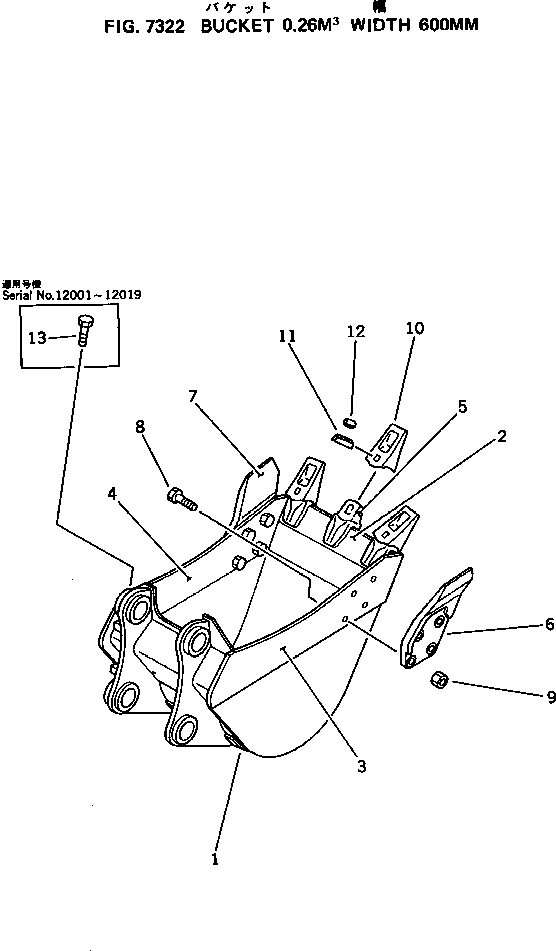 Excavators Komatsu / PC100U-3 S/N 12001-UP(pc100u0r) / BUCKET ? 0.26M3 ? WIDTH 600MM(210130 : 7322)