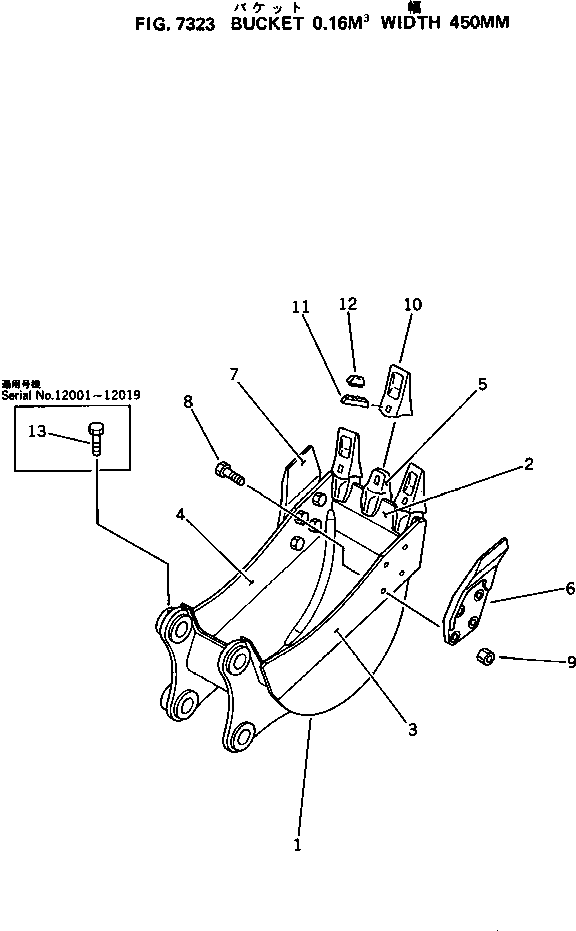 Excavators Komatsu / PC100U-3 S/N 12001-UP(pc100u0r) / BUCKET ? 0.16M3 ? WIDTH 450MM(210140 : 7323)