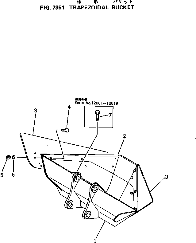 Excavators Komatsu / PC100U-3 S/N 12001-UP(pc100u0r) / TRAPEZOIDAL BUCKET(210160 : 7351)