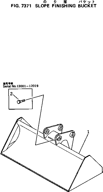 Excavators Komatsu / PC100U-3 S/N 12001-UP(pc100u0r) / SLOPE FINISHING BUCKET(210180 : 7371)