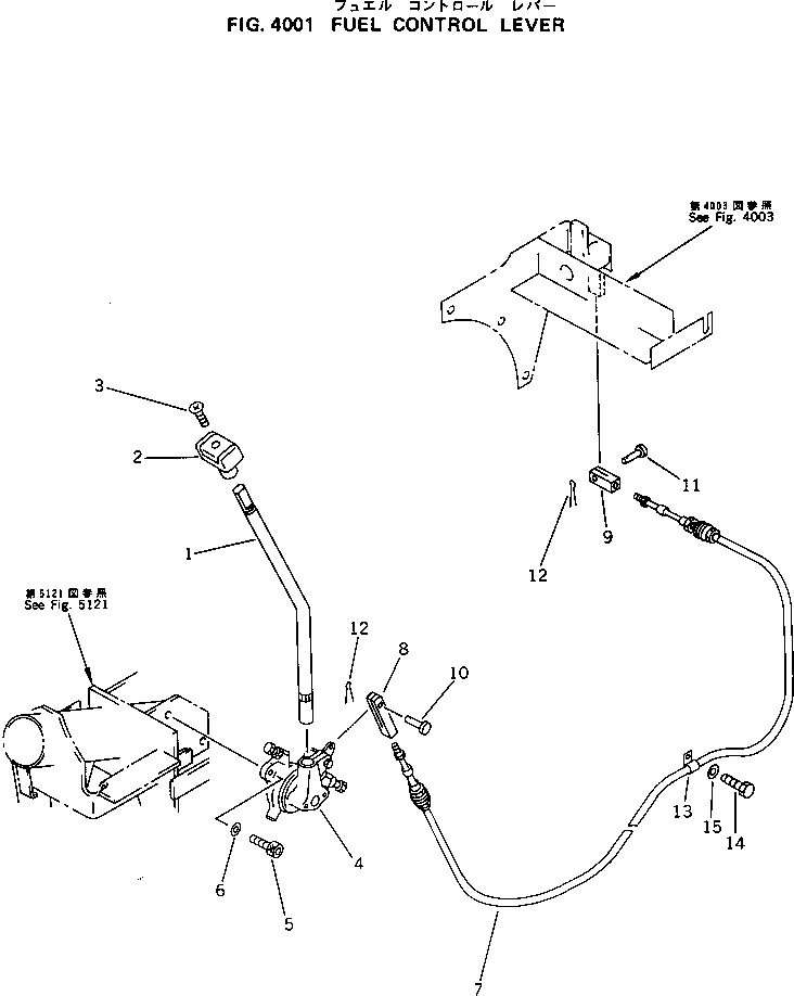 Excavators Komatsu / PC120-5C S/N 36601-UP (Custom Spec.)(pc120-0c) / FUEL CONTROL LEVER(120010 : 4001)