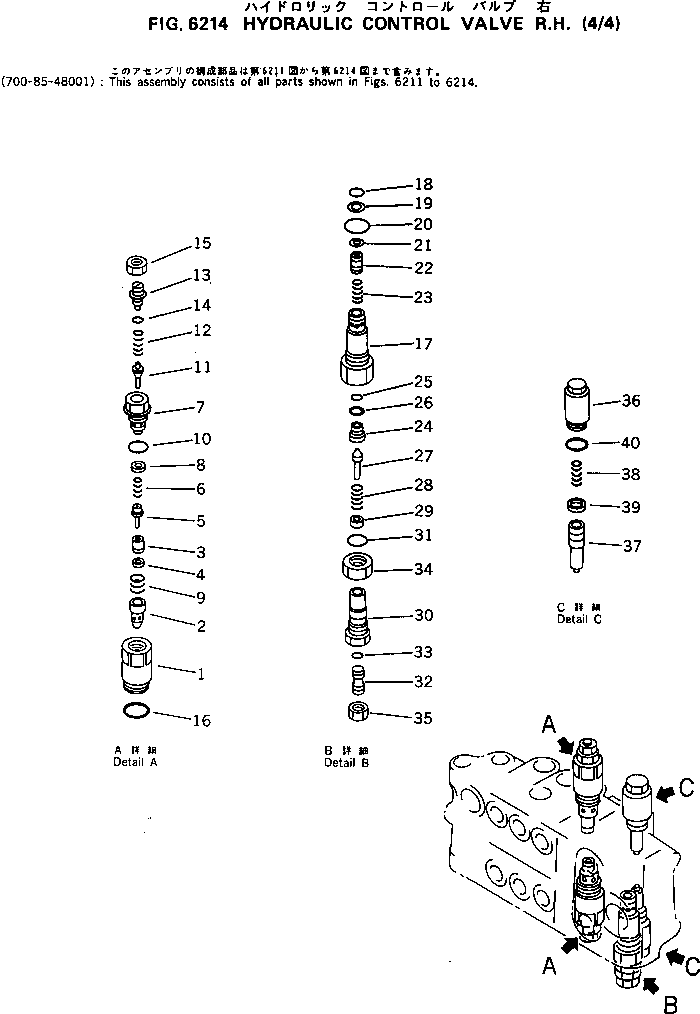 Excavators Komatsu / PC120-5C S/N 36601-UP (Custom Spec.)(pc120-0c) / HYDRAULIC CONTROL VALVE R.H.(4/4)(180240 : 6214)